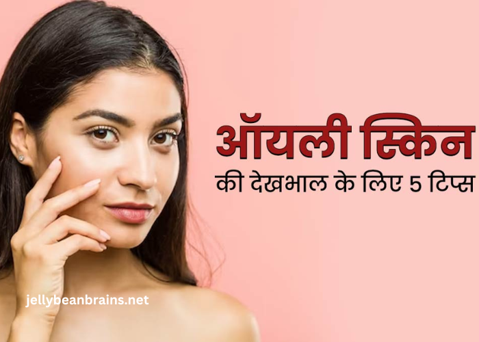 wellhealthorganic.com Skin Care Tips in Hindi